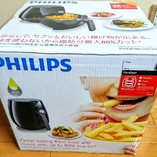 フィリップス(PHILIPS)のフィリップス ノンフライヤー HD9220 ブラック(調理機器)