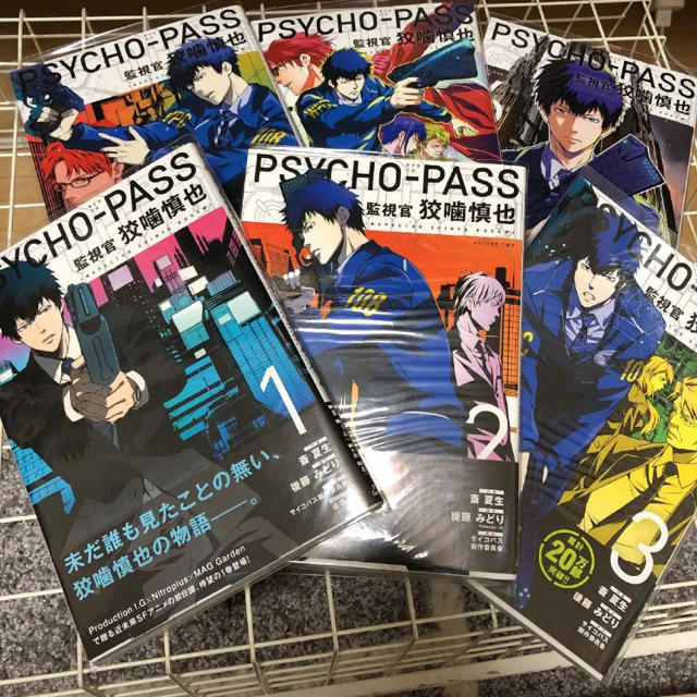 Psycho Pass 監視官狡噛慎也 1 6の通販 By Meme ラクマ