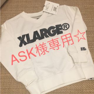 エクストララージ(XLARGE)の未使用 タグ付き エクストララージ キッズ トレーナー(Tシャツ/カットソー)