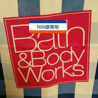 バスアンドボディーワークス(Bath & Body Works)のRIN様専用(その他)