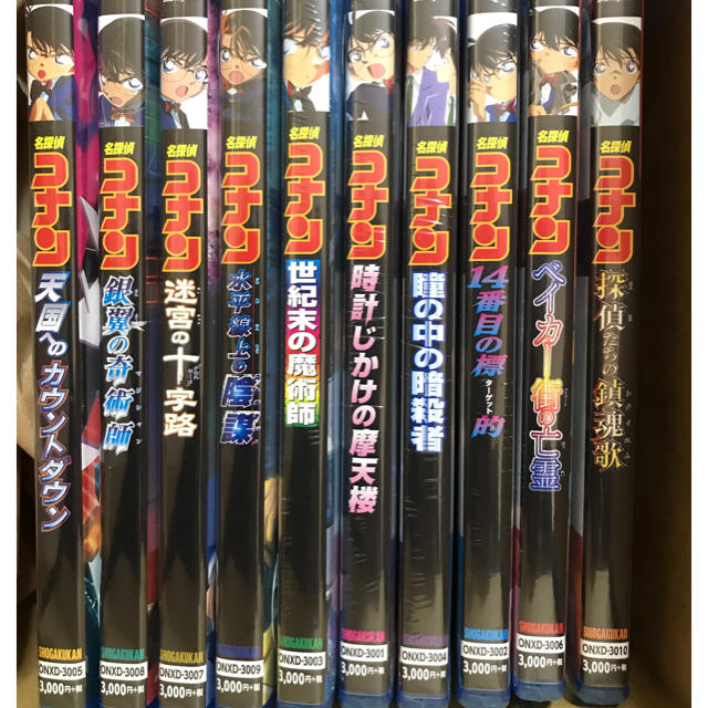 劇場版名探偵コナンDVDセット - アニメ 劇場版名探偵コナンDVDセット - アニメ