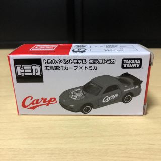 タカラトミー(Takara Tomy)のトミカ イベントモデル  広島カープ 訳あり(ミニカー)