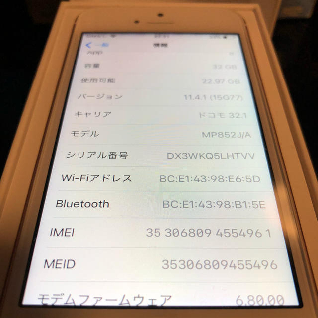 iPhone(アイフォーン)のApple iPhone SE 32GB SIMフリー ローズゴールド  スマホ/家電/カメラのスマートフォン/携帯電話(スマートフォン本体)の商品写真