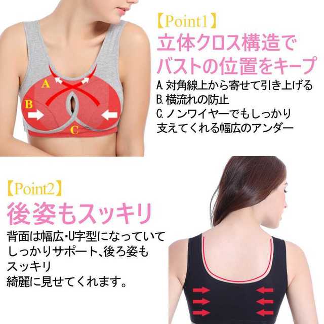 新品 灰色 グレー ナイトブラ ノンワイヤー 育乳 スポーツブラ レディースの下着/アンダーウェア(その他)の商品写真