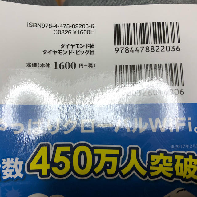 ダイヤモンド社(ダイヤモンドシャ)の地球の歩き方 2018〜19 バンコク エンタメ/ホビーの本(地図/旅行ガイド)の商品写真