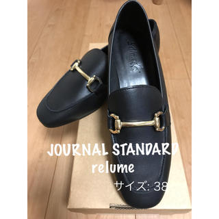 ジャーナルスタンダード(JOURNAL STANDARD)のJOURNAL STANDARD relume レザーローファー(箱あり)(ローファー/革靴)