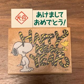 スヌーピー(SNOOPY)のスヌーピー  スタンプ 3個組(はんこ)