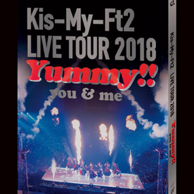 キスマイ Yummy!! 通常盤DVD