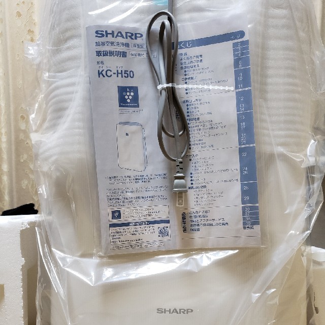 SHARP 加湿空気清浄機 KC-H50-W 空気清浄器 SHARP 加湿空気清浄機 KC-H50-W 空気清浄器