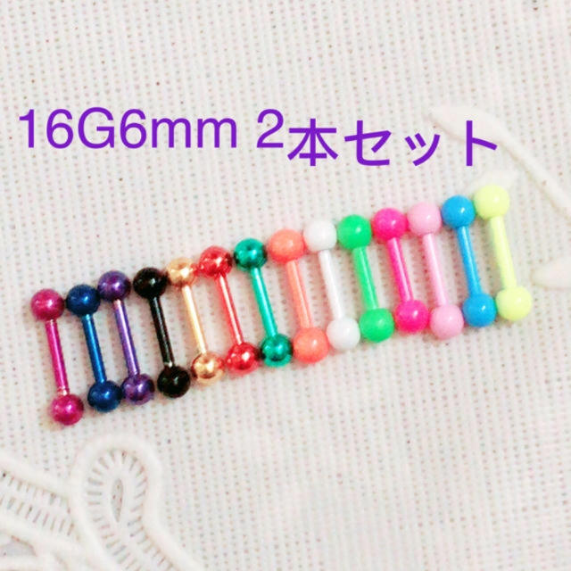 16G6mm ストレートバーベル ゴールド6本 レディースのアクセサリー(ピアス)の商品写真