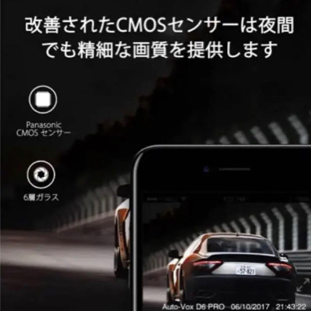 【送料無料】スマホで映像確認！ ドライブレコーダー wifi機能つき 自動車/バイクの自動車(車内アクセサリ)の商品写真