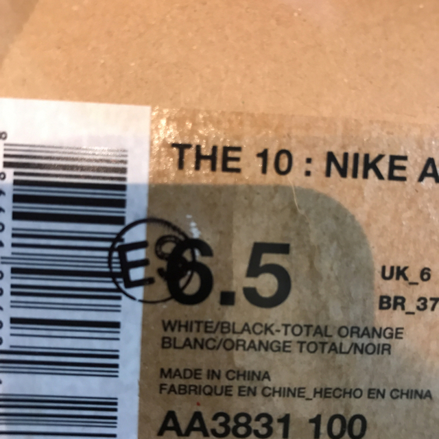 NIKE(ナイキ)のナイキにて購入 off-white NIKE 24.5 レディースの靴/シューズ(スニーカー)の商品写真