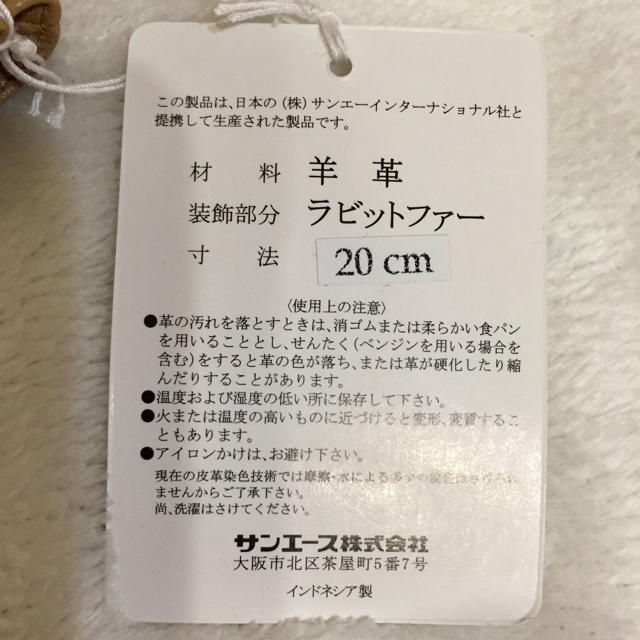 PRIVATE LABEL(プライベートレーベル)の革手袋 レディースのファッション小物(手袋)の商品写真