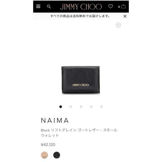 JIMMY CHOO(ジミーチュウ)のJIMMY CHOO 財布 ミニ財布 スモールウォレット レディースのファッション小物(財布)の商品写真