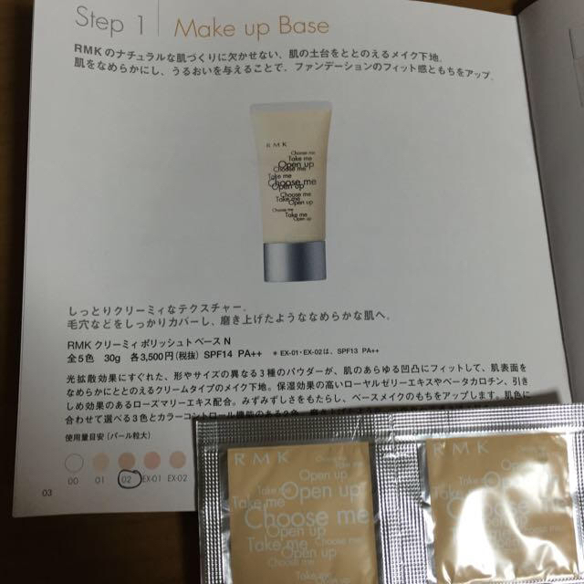 RMK(アールエムケー)のRMKサンプルセット★2 コスメ/美容のベースメイク/化粧品(その他)の商品写真