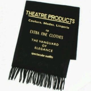 シアタープロダクツ(THEATRE PRODUCTS)の期間限定セール！！theatre productsマフラー(マフラー/ショール)