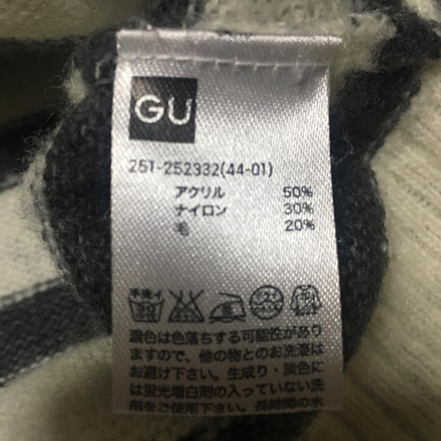 GU(ジーユー)の【送料込み】GU 切り替えボーダーニット レディースのトップス(ニット/セーター)の商品写真