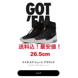 フィアオブゴッド(FEAR OF GOD)のFEAR OF GOD 最安値！(スニーカー)