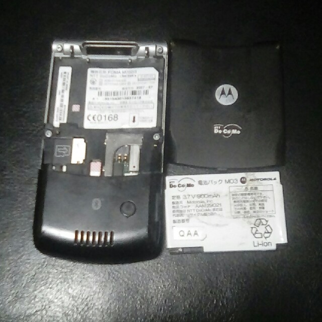 NTTdocomo - Motorola m702is docomo モトローラ カスタムの通販 NTTdocomo - Motorola m702is docomo モトローラ カスタムの通販