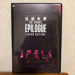 ボウダンショウネンダン(防弾少年団(BTS))のBTS 花様年華2016 DVD(K-POP/アジア)