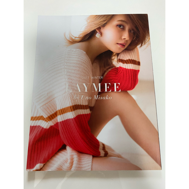 LAYMEE(レイミー)の【値下げ】UNOMEE ジーンズ　カタログ付き レディースのパンツ(デニム/ジーンズ)の商品写真