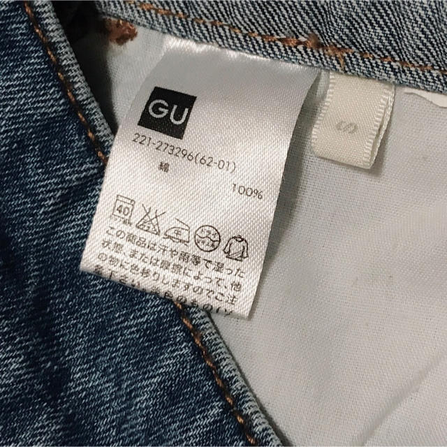 GU(ジーユー)のデニムサロペット レディースのパンツ(サロペット/オーバーオール)の商品写真