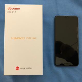 アンドロイド(ANDROID)のHUAWEI P20 Pro（HW-01K） Midnight Blue(スマートフォン本体)