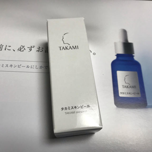 TAKAMI(タカミ)の新品未使用タカミスキンピール 角質美容液 10ml コスメ/美容のスキンケア/基礎化粧品(美容液)の商品写真