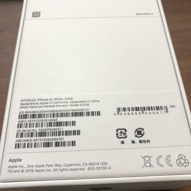 iphoneXR 64GB ホワイト【新品未使用】