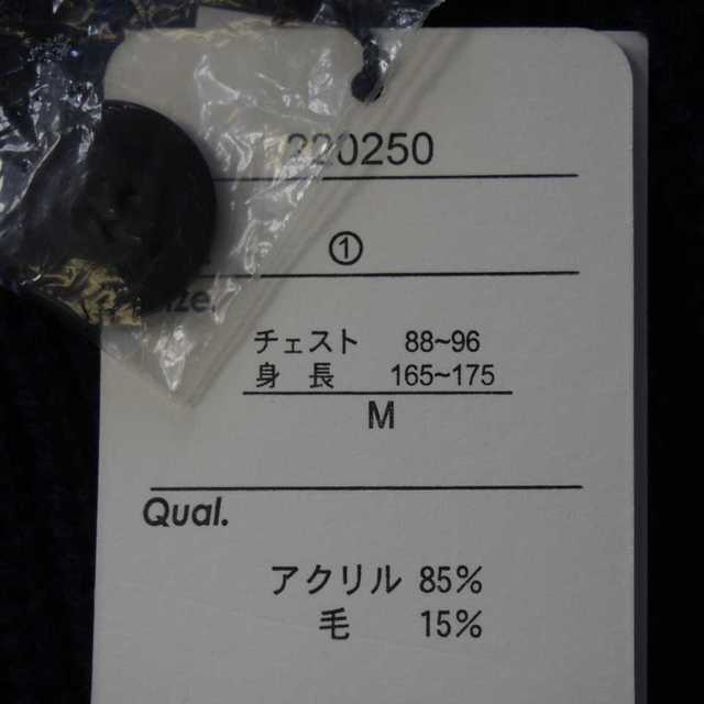 【新品】SUGGESTION カーディガン ブラック ネイビー M (8) メンズのトップス(カーディガン)の商品写真