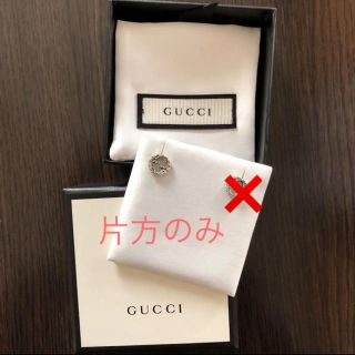 グッチ(Gucci)のGUCCI ピアス(ピアス(片耳用))