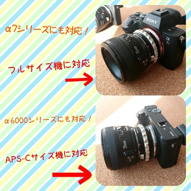 NikonのレンズをSONYボディに装着可能！変換リング！カメラアクセサリー！