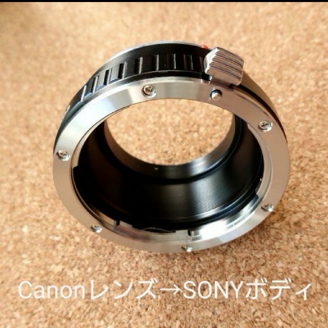 Canonレンズ→SONYボディに装着出来る！リング！カメラアクセサリー！