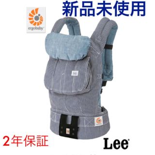 エルゴベビー(Ergobaby)のエルゴベビー Lee 抱っこ紐 ヒッコリー(抱っこひも/おんぶひも)