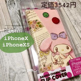 24ページ目 サンリオ スマホケース Iphoneケースの通販 1 000点以上 サンリオのスマホ 家電 カメラを買うならラクマ