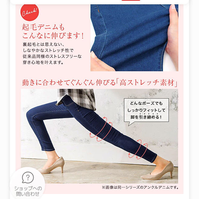 《新品・タグ付き》美シルエット⭐️裏起毛⭐️暖ったかデニム⭐️ レディースのパンツ(デニム/ジーンズ)の商品写真