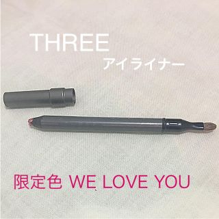 スリー(THREE)のTHREE アイライナーペンシル 限定色(アイライナー)