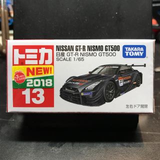 タカラトミー(Takara Tomy)のBERRY様専用 ミニカー  トミカ(ミニカー)