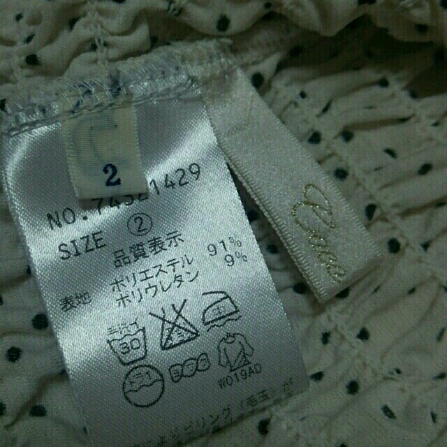 COCO DEAL(ココディール)のｺｺディール★ｼｬｰﾘﾝｸﾞﾄｯﾌﾟｽ レディースのトップス(Tシャツ(半袖/袖なし))の商品写真