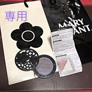 マリークワント(MARY QUANT)の専用　MARY　QUANT  コンパクトミラー  &   リップミックス  新品(ミラー)