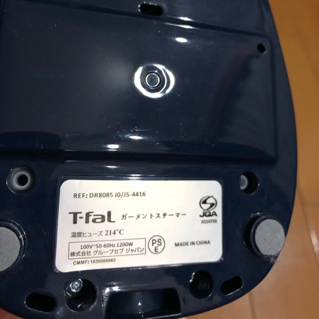 T-fal(ティファール)のお値引 T - fal ティファール スチールアイロン スマホ/家電/カメラの生活家電(アイロン)の商品写真