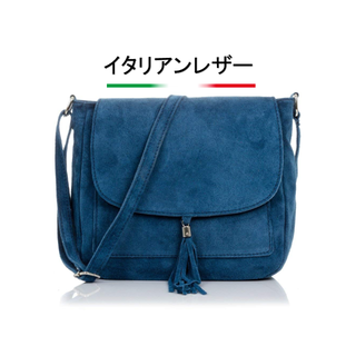新品・イタリア製　本革　ポーチ　ショルダーバッグ　ブルー　イタリアンレザー(ショルダーバッグ)