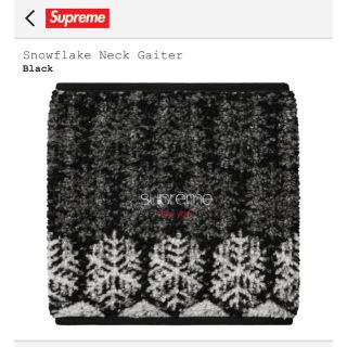 シュプリーム(Supreme)のSupreme snowflake neck gaiter(ネックウォーマー)