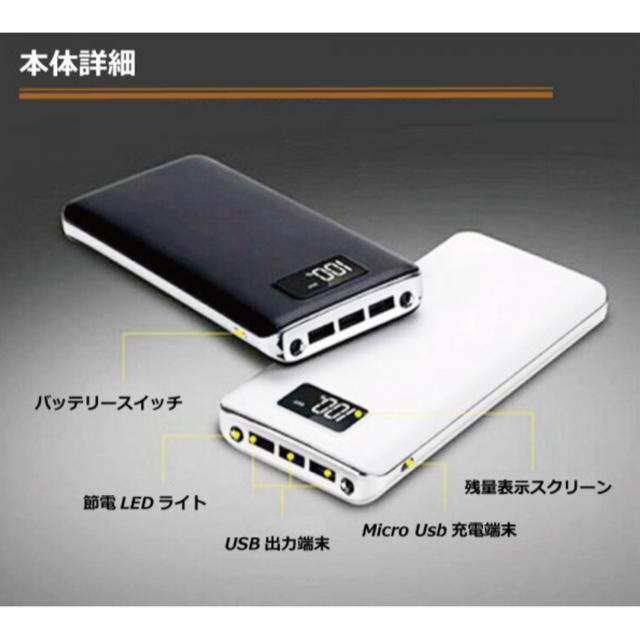 モバイル スマホ/家電/カメラのスマートフォン/携帯電話(バッテリー/充電器)の商品写真