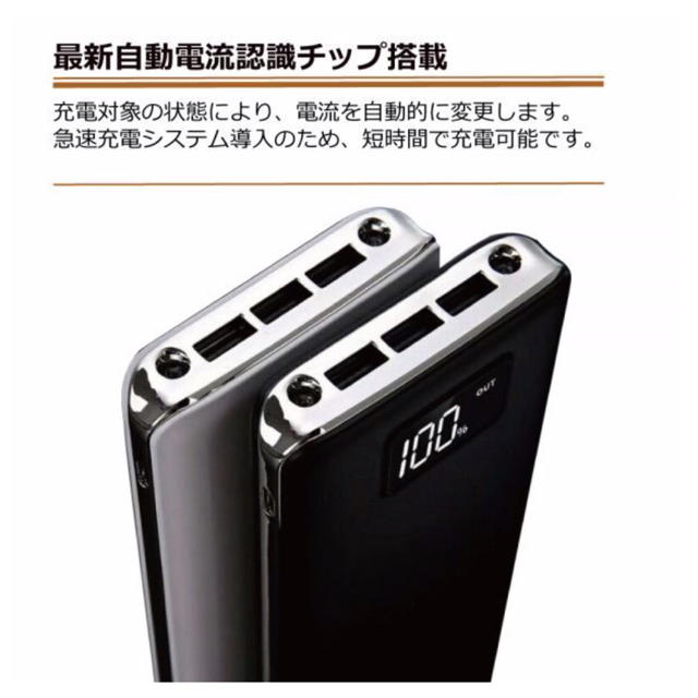 モバイル スマホ/家電/カメラのスマートフォン/携帯電話(バッテリー/充電器)の商品写真