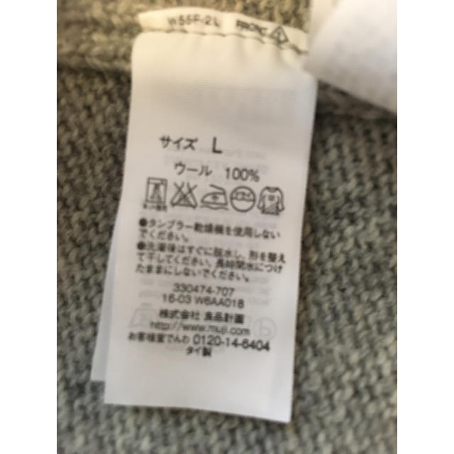 MUJI (無印良品)(ムジルシリョウヒン)のご専用    無印良品  ロングカーディガン レディースのトップス(カーディガン)の商品写真