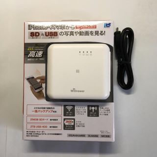 ラトックシステム REX-WIFISD2 SDカードリーダー 5G対応(その他)