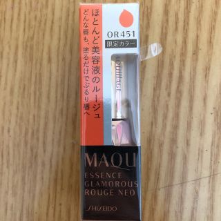 マキアージュ(MAQuillAGE)のマキアージュ エッセンスグラマラスルージュNEO(リップグロス)