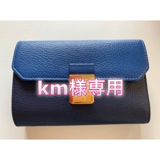 ミュウミュウ マドラス 財布(レディース)(ブルー・ネイビー/青色系