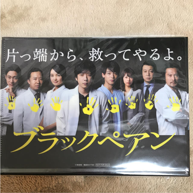 新品未開封 ブラックペアン Blu-Ray - mattockfootwear.com